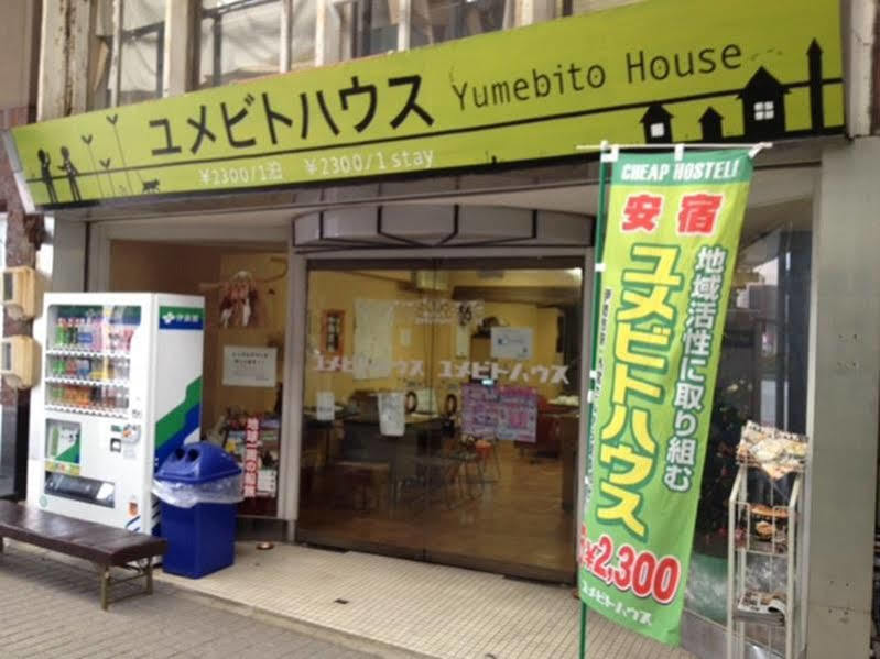 Yumebito House Bed & Breakfast Ise Exterior photo