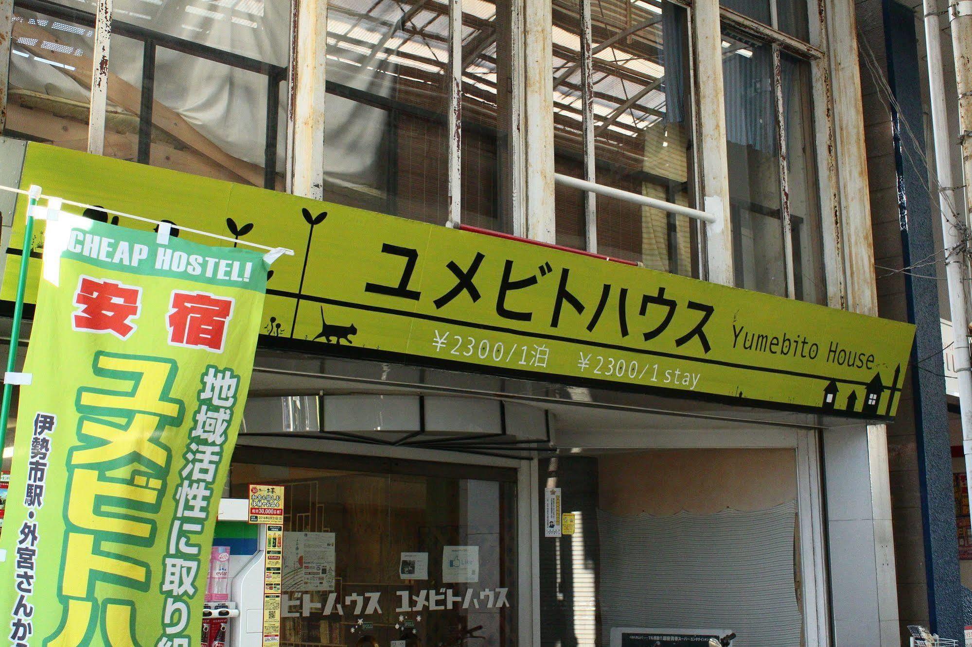 Yumebito House Bed & Breakfast Ise Exterior photo